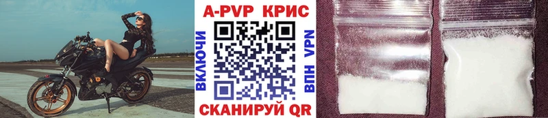 сколько стоит  Вытегра  omg зеркало  A-PVP СК КРИС 