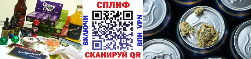 Canna-Cookies конопля Вытегра