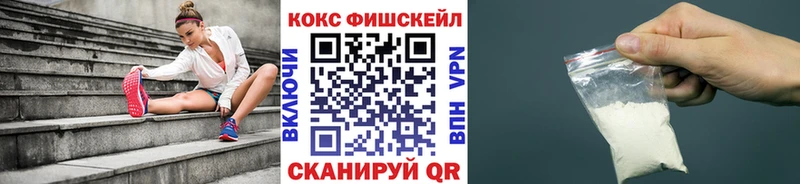 Кокаин 99%  Вытегра 