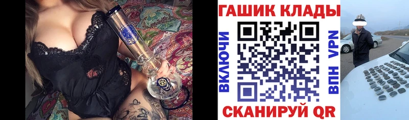 Гашиш Изолятор Вытегра