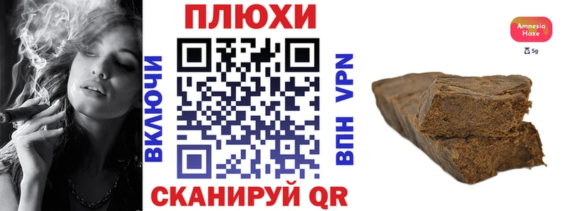 ГАШИШ Изолятор сколько стоит Вытегра