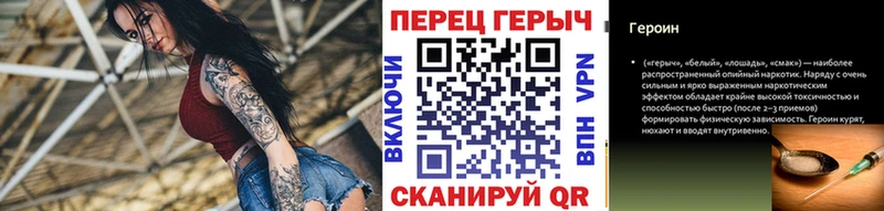 ГЕРОИН белый  Вытегра 