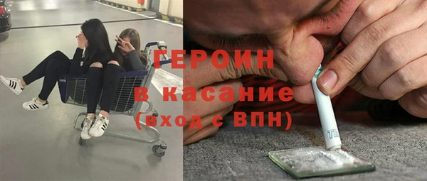 apvp Галич