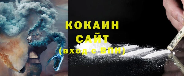 кокс Рославль