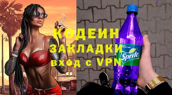 меф VHQ Сатка
