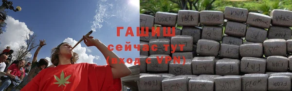 ГАЛЛЮЦИНОГЕННЫЕ ГРИБЫ Абдулино