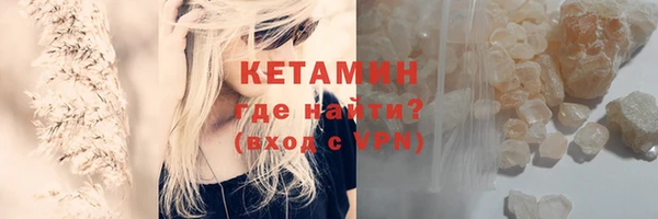 MDMA Premium VHQ Россошь