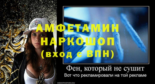 mix Абинск