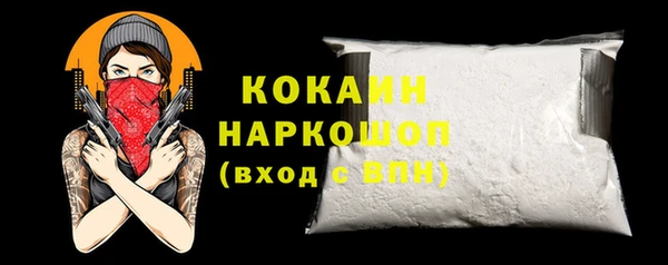 Альфа ПВП Вязники