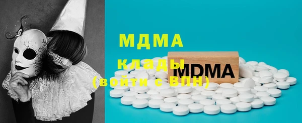 mdma Сафоново