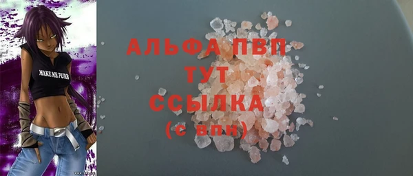 COCAINE Вязьма