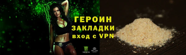 кокс Рославль