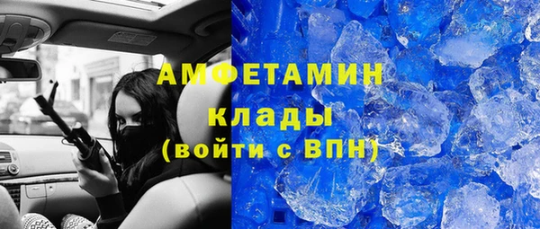 MDMA Premium VHQ Россошь