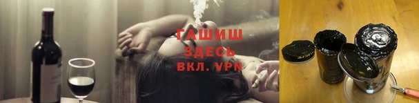 стафф Алзамай