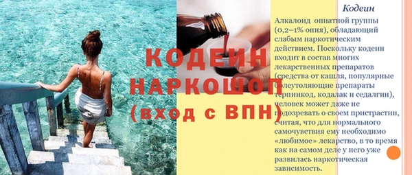 MDMA Premium VHQ Россошь