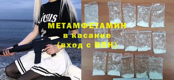 меф VHQ Сатка
