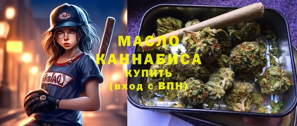 ГАЛЛЮЦИНОГЕННЫЕ ГРИБЫ Абдулино