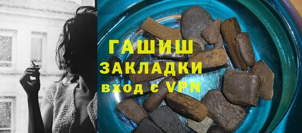 ешки Саяногорск