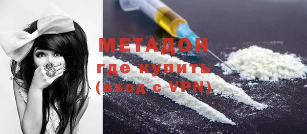 MDMA Premium VHQ Россошь