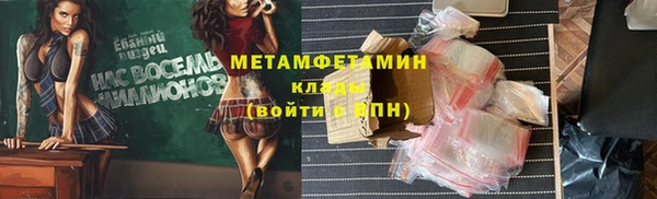 амфетамин Гатчина