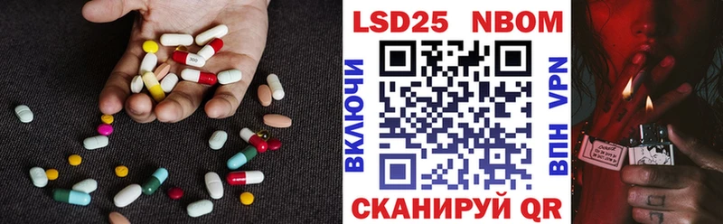 сколько стоит  Вытегра  ЛСД экстази кислота 