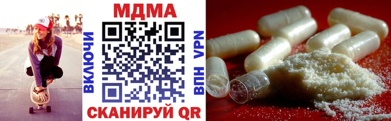 МДМА молли  Вытегра 
