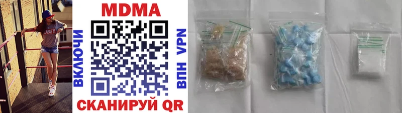 МДМА VHQ Вытегра
