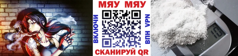 наркота  Вытегра  Меф 4 MMC 