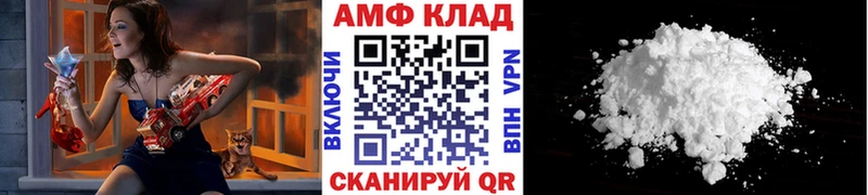 наркотики  Вытегра  Первитин Декстрометамфетамин 99.9% 