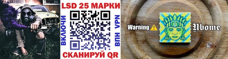 Марки NBOMe 1,5мг  сколько стоит  Вытегра 
