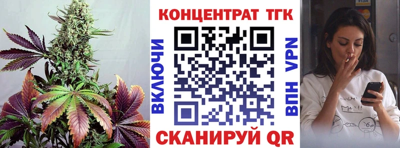 Дистиллят ТГК вейп с тгк  гидра как войти  Вытегра 