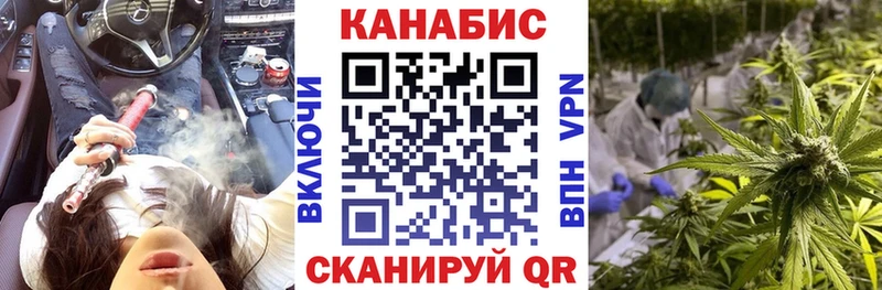 Бошки марихуана AK-47  Вытегра 